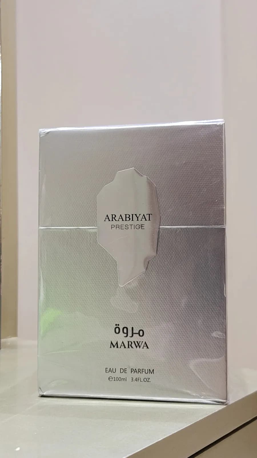 Arabiyat Prestige Marwa view 1